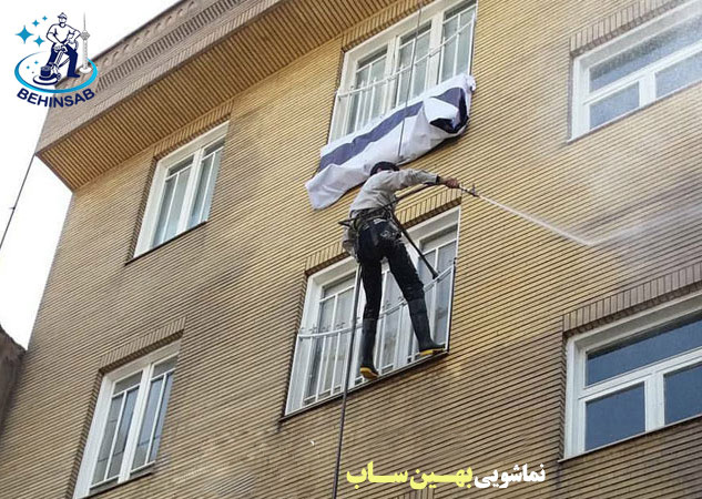 نماشویی بهین ساب