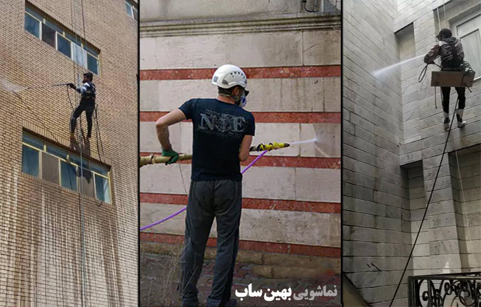 نماشویی به واتر جت
