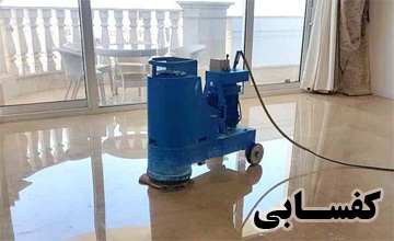 کفسابی چیست و چه مزایایی دارد؟ مراحل کفسابی از صفر تا 100